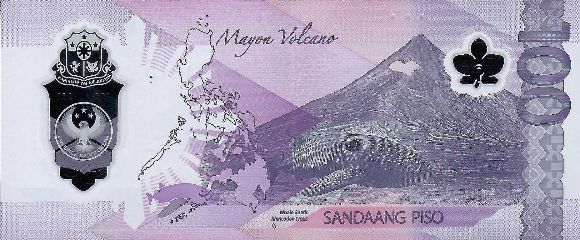Philippines AA start prefix 100 piso 2025 polymer B1106b UNC