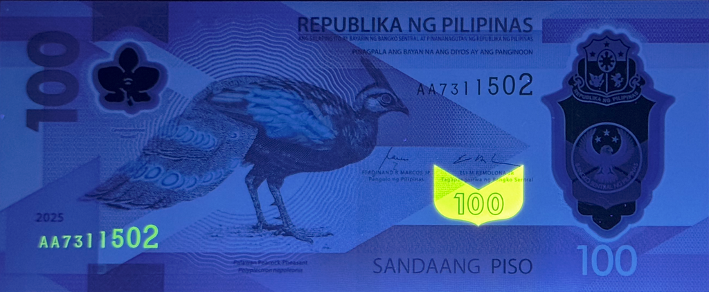 Philippines AA start prefix 100 piso 2025 polymer B1106b UNC