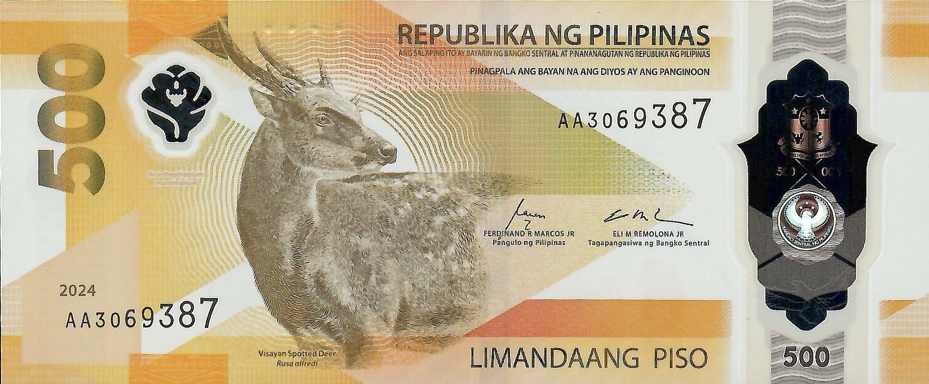 Philippines AA start prefix 500 piso 2024 polymer B1107a UNC