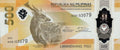 Philippines AA start prefix 500 piso 2025 polymer B1107b UNC