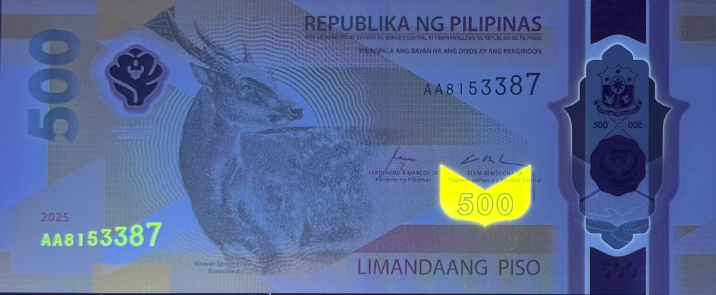 Philippines AA start prefix 500 piso 2025 polymer B1107b UNC