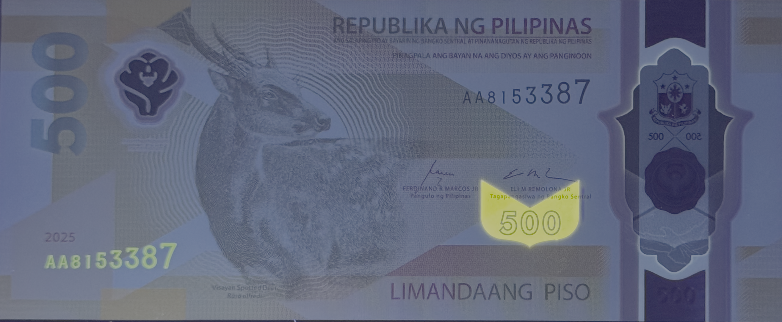 Philippines AA start prefix 500 piso 2025 polymer B1107b UNC