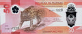Philippines AA start prefix 50 piso 2025 polymer B1105b UNC